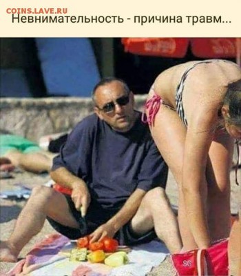 юмор - tfYPn6n9U_0