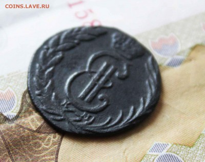 деньга сибирская 1773 год - IMG_8197.JPG