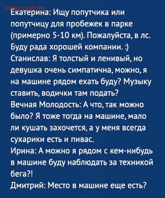 Кто-нибудь бегает? - fLJj3zD5x8g