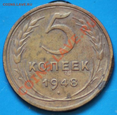 5 копеек 1939,48 по 16.07.11 по 21.00 мск - IMG_4483.JPG