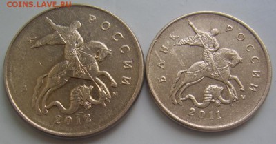 Полные расколы(красивые) 10,50 копеек до 16.8 22-00 - полные красивые обратные