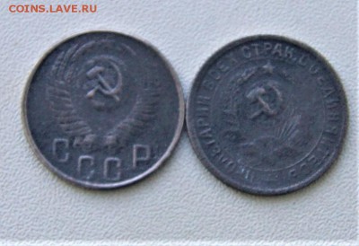 15 копеек 1932 и 1953 года 19.08 22-00 - DSC01355.JPG