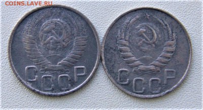 20 копеек 1949-1946 19.08 22-00 - DSC01346.JPG