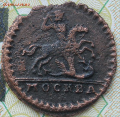 Копейка 1728 года - DSC01297.JPG