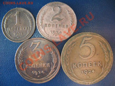 ПОГОДОВКА СОВЕТЫ ДО 61 - IMG_0834.JPG