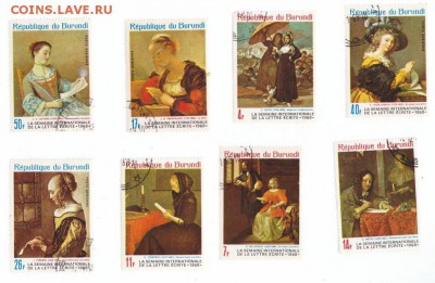 Марки живопись Бурунди №5 - IMG_0008