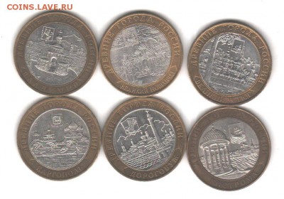 Юбилейка БИМ 6шт., до 21.08.19г. в 22.00 по (мск) - 003
