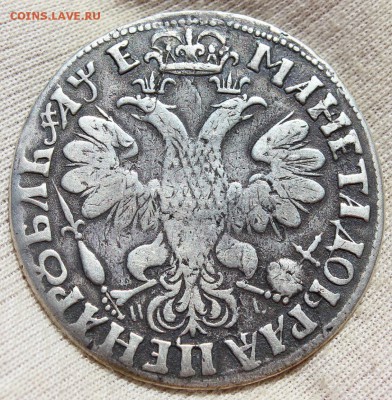 1 рубль 1705 года - IMG_1898.JPG