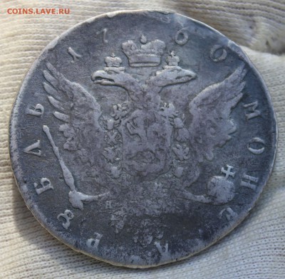 1 рубль 1760 года - IMG_2291.JPG