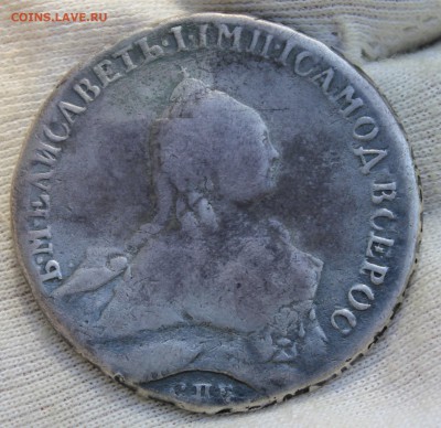 1 рубль 1760 года - IMG_2293.JPG