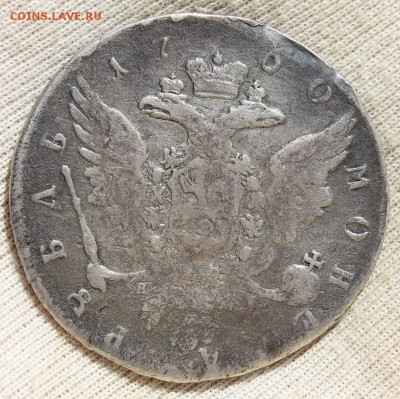 1 рубль 1760 года - IMG_2270.JPG