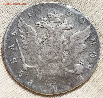 1 рубль 1760 года - IMG_2269.JPG