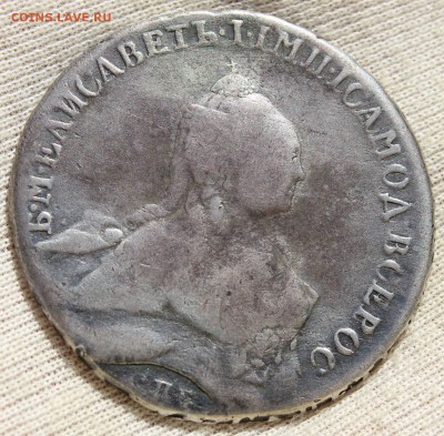 1 рубль 1760 года - IMG_2267.JPG