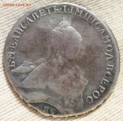 1 рубль 1760 года - IMG_2266.JPG