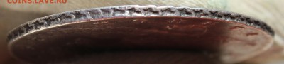 1 рубль 1737 года - IMG_1912.JPG
