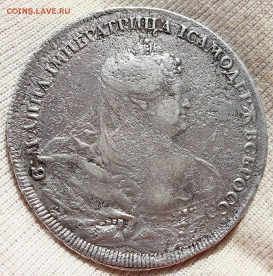 1 рубль 1737 года - IMG_1905.JPG