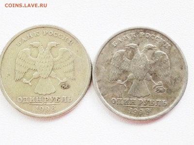 1 рубль 1998 - P90815-100214(1)