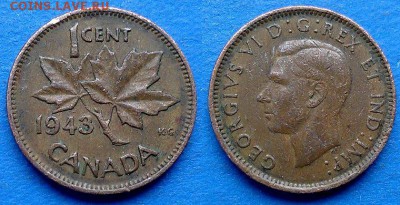 Канада - 1 цент 1943 года до 20.08 - Канада 1 цент 1943