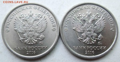 1руб 2016г -  расколы реверса (2 штуки)   17.08. 22-00мск - 004.JPG