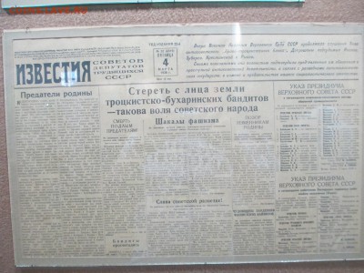 делает - прямо сейчас !!! - известия_4911