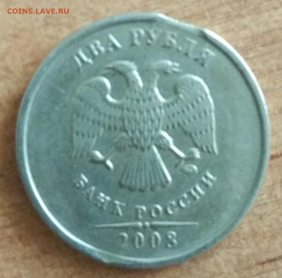 Разные браки на ходячке раскол выкус до 22.08.19 в 22.00 мск - IMG_20190815_094108