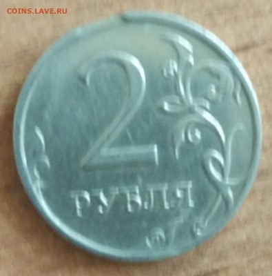 Разные браки на ходячке раскол выкус до 22.08.19 в 22.00 мск - IMG_20190815_094006