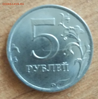 Разные браки на ходячке раскол выкус до 22.08.19 в 22.00 мск - IMG_20190815_093833