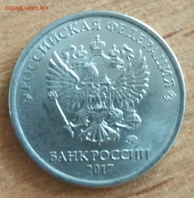 Разные браки на ходячке раскол выкус до 22.08.19 в 22.00 мск - IMG_20190815_093734
