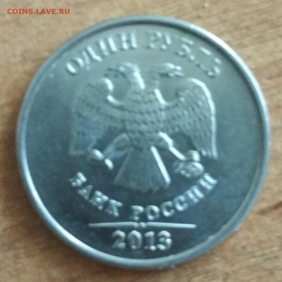 Разные браки на ходячке раскол выкус до 22.08.19 в 22.00 мск - IMG_20190815_094158
