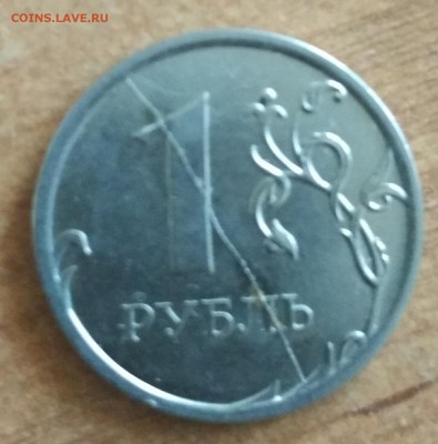 Разные браки на ходячке раскол выкус до 22.08.19 в 22.00 мск - IMG_20190815_094239