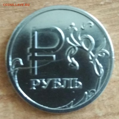 Разные браки на ходячке раскол выкус до 22.08.19 в 22.00 мск - IMG_20190815_094340