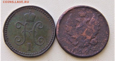 копейка 1844 и 2 копейки 1822 19.08 22-00 - DSC01364.JPG