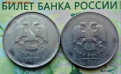 2р. 2011,2014гг ММД (непрочекан) (2шт)  до 19-08-2019г. - 20190305_145821-1