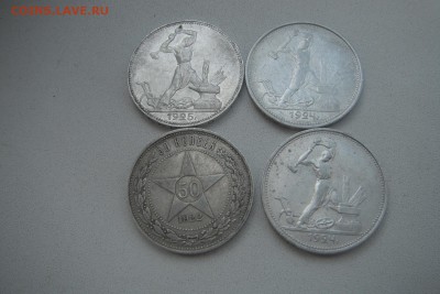 50 копеек 1922-1925г 4шт - 2222