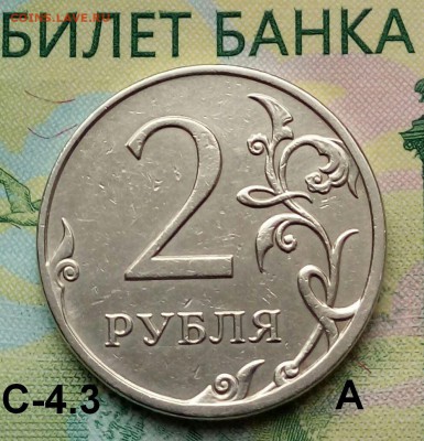 2р. 2009г. ММД (шт.С-4.3А по АС) до 19-08-2019г. - 20190222_161019-1