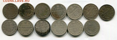 лот 10-15-20 копеек.  33 монеты.   17.08 - img753