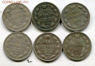 лот 10-15-20 копеек.  33 монеты.   17.08 - img755