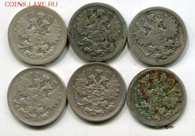 лот 10-15-20 копеек.  33 монеты.   17.08 - img752