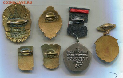 Лот из 6 знаков - img759