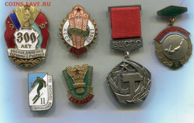 Лот из 6 знаков - img758