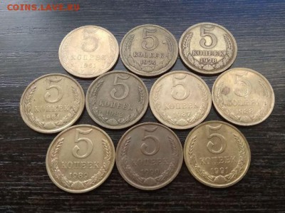 5 копеек СССР подборка 10 штук - 153.JPG