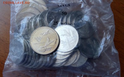 25р. 2018г. Армейские международные игры фикс 320 руб. - IMG_20190729_143900_507.JPG