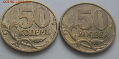 Блеск 50 копеек 2002 сп и 1999 сп до 16.08 22-00 - 50 02  и 99  обратная