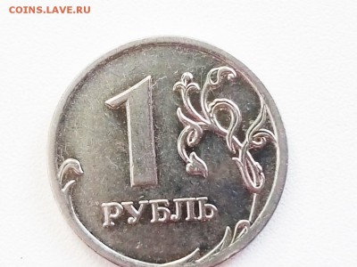 1 рубль 2009 - P90815-144216(1)