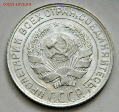 10к-1929г UNC - DSCN3584.JPG