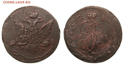 5 копеек 1763 СПМ до 19.09.19 21-00+ - 1763СПМ