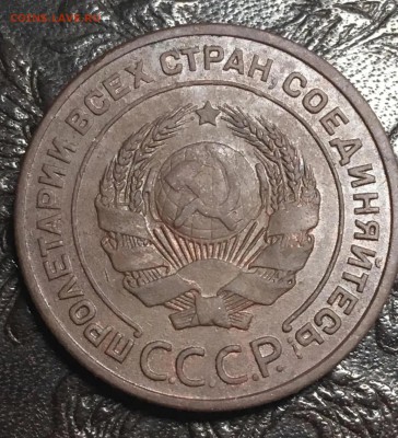 2 копейки 1924 ,до 19.08.19 в 21.00 по МСК - AE8EA3C2-A885-4669-9090-F885F72D4885