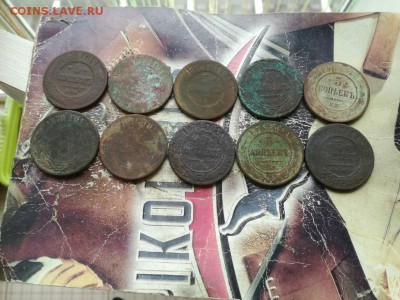 10 пятаков 1869-1880 до 18.08.2019 - 10пят (5) - копия