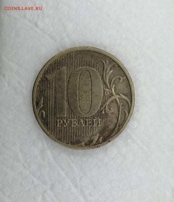 Данные 10 р  является штампом 1.2 А ? - IMG_20190815_141917