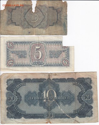 5 руб. 34,38 гг. и 10 червонцев 1937 г. повреждены до 21.08 - IMG_20190815_0009